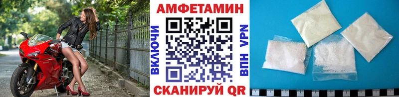 Первитин Methamphetamine  blacksprut сайт  Хасавюрт 