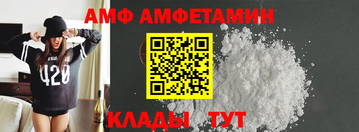 Первитин кристалл Хасавюрт