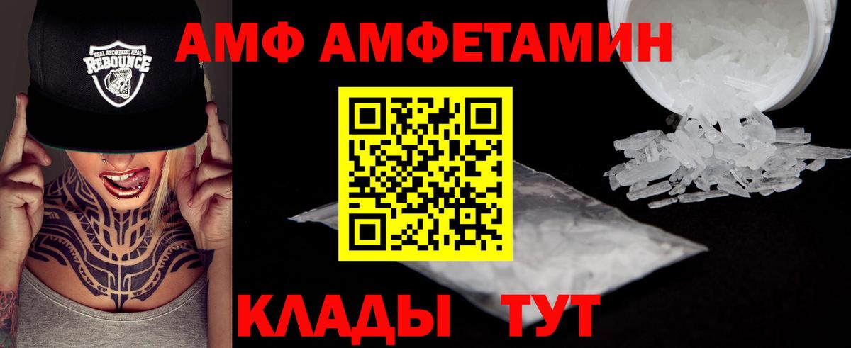 МЕТАМФЕТАМИН пудра  Вход с VPN  Хасавюрт 