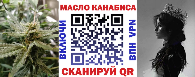 ТГК жижа  наркошоп  Хасавюрт 
