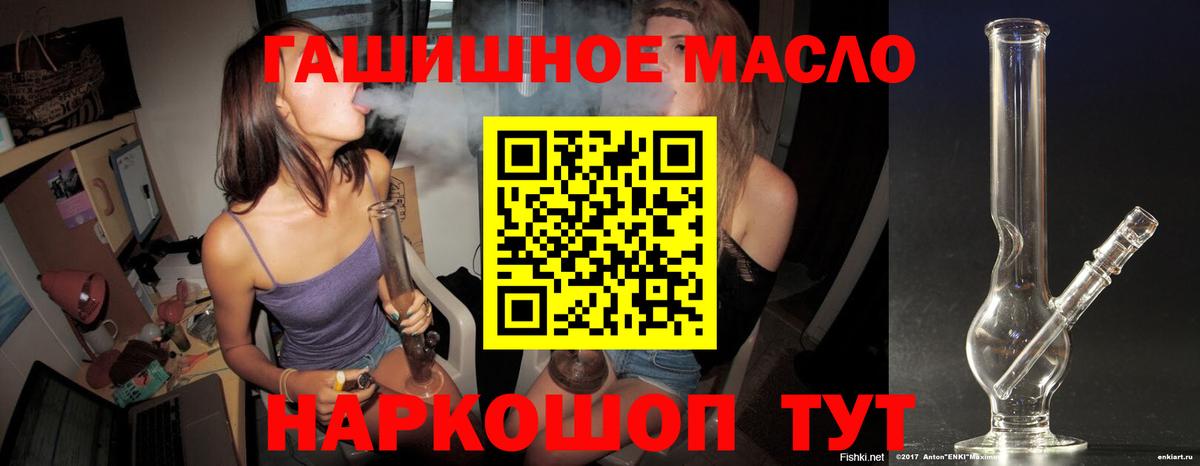 Хасавюрт  Дистиллят ТГК вейп с тгк  где продают   Вход с VPN 